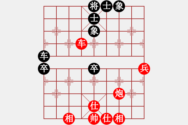 象棋棋譜圖片：嫩皮(5段)-勝-limade(7段) - 步數(shù)：130 