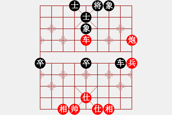 象棋棋譜圖片：嫩皮(5段)-勝-limade(7段) - 步數(shù)：140 