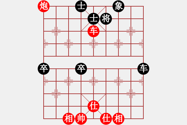 象棋棋譜圖片：嫩皮(5段)-勝-limade(7段) - 步數(shù)：150 