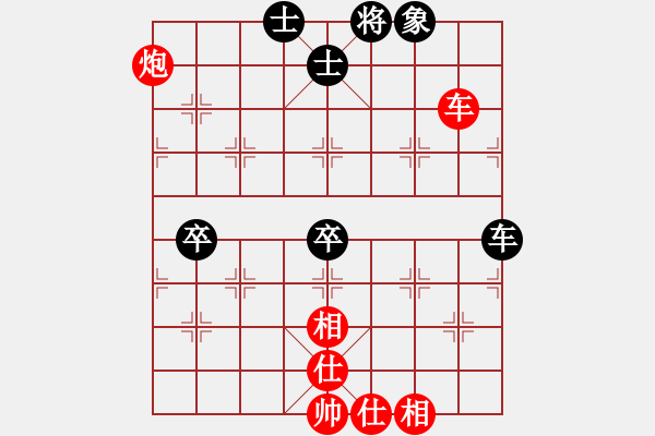 象棋棋譜圖片：嫩皮(5段)-勝-limade(7段) - 步數(shù)：160 