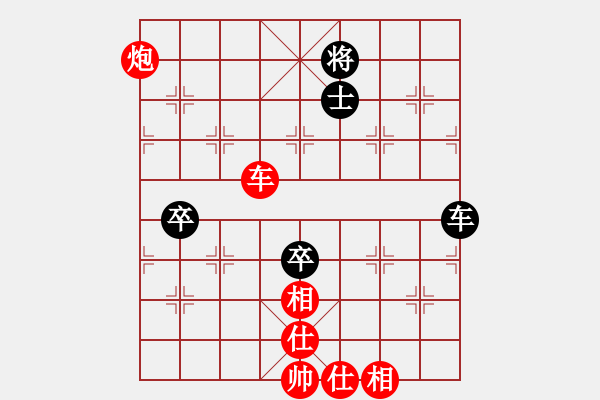 象棋棋譜圖片：嫩皮(5段)-勝-limade(7段) - 步數(shù)：170 