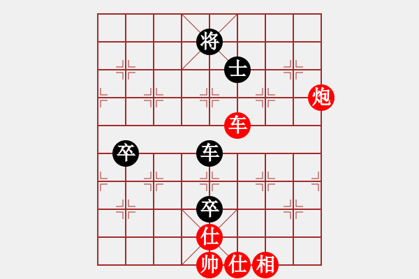 象棋棋譜圖片：嫩皮(5段)-勝-limade(7段) - 步數(shù)：180 