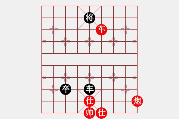 象棋棋譜圖片：嫩皮(5段)-勝-limade(7段) - 步數(shù)：190 