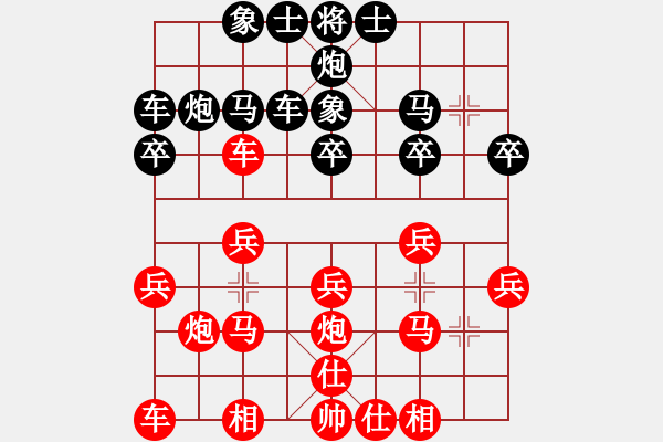 象棋棋譜圖片：嫩皮(5段)-勝-limade(7段) - 步數(shù)：20 