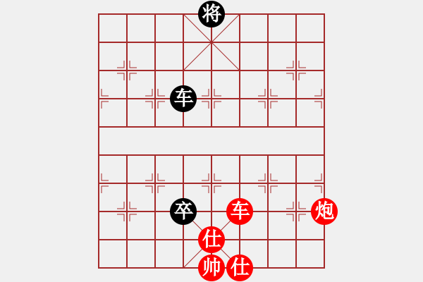 象棋棋譜圖片：嫩皮(5段)-勝-limade(7段) - 步數(shù)：200 