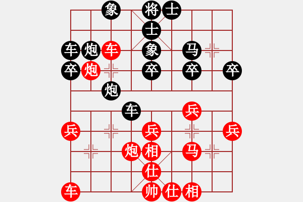 象棋棋譜圖片：嫩皮(5段)-勝-limade(7段) - 步數(shù)：30 