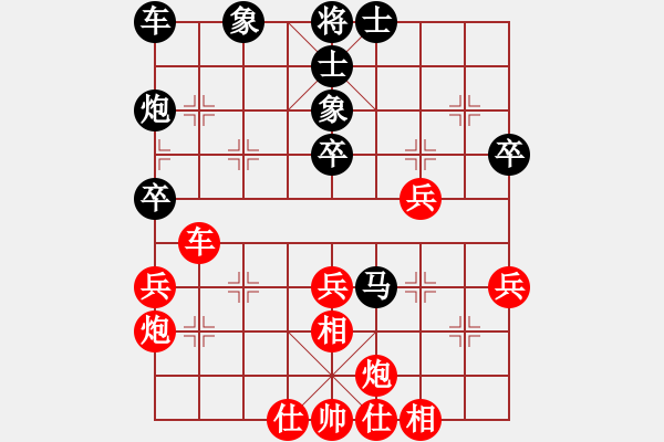 象棋棋譜圖片：嫩皮(5段)-勝-limade(7段) - 步數(shù)：50 