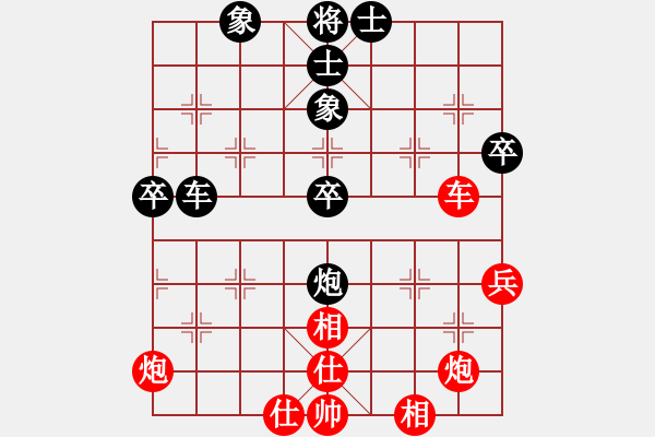 象棋棋譜圖片：嫩皮(5段)-勝-limade(7段) - 步數(shù)：70 