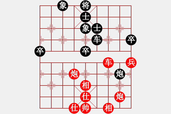 象棋棋譜圖片：嫩皮(5段)-勝-limade(7段) - 步數(shù)：80 