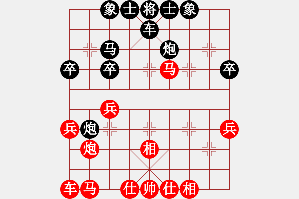 象棋棋譜圖片：不服就殺(2段)-負-虎年吉祥(5段) - 步數(shù)：30 