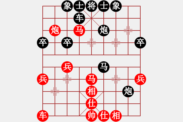 象棋棋譜圖片：不服就殺(2段)-負-虎年吉祥(5段) - 步數(shù)：40 