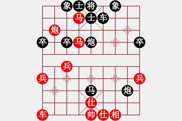 象棋棋譜圖片：不服就殺(2段)-負-虎年吉祥(5段) - 步數(shù)：50 