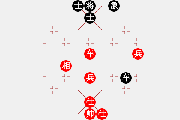 象棋棋譜圖片：愛從此逝(9星)-和-華山皇妃(北斗) - 步數(shù)：100 