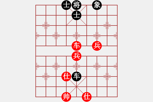 象棋棋譜圖片：愛從此逝(9星)-和-華山皇妃(北斗) - 步數(shù)：120 