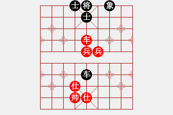 象棋棋譜圖片：愛從此逝(9星)-和-華山皇妃(北斗) - 步數(shù)：130 