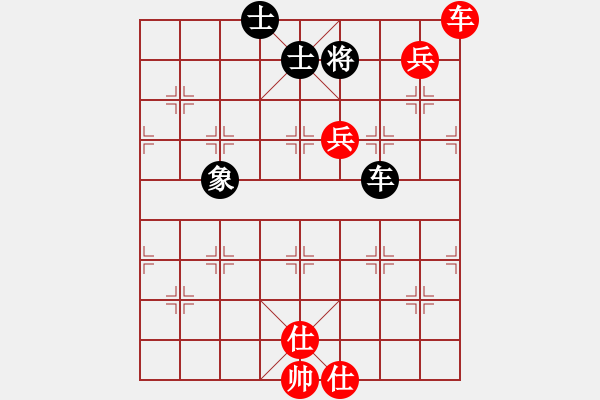 象棋棋譜圖片：愛從此逝(9星)-和-華山皇妃(北斗) - 步數(shù)：190 