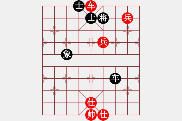 象棋棋譜圖片：愛從此逝(9星)-和-華山皇妃(北斗) - 步數(shù)：200 