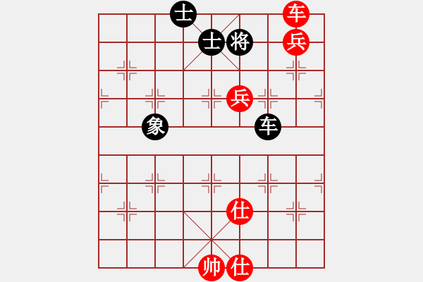 象棋棋譜圖片：愛從此逝(9星)-和-華山皇妃(北斗) - 步數(shù)：210 