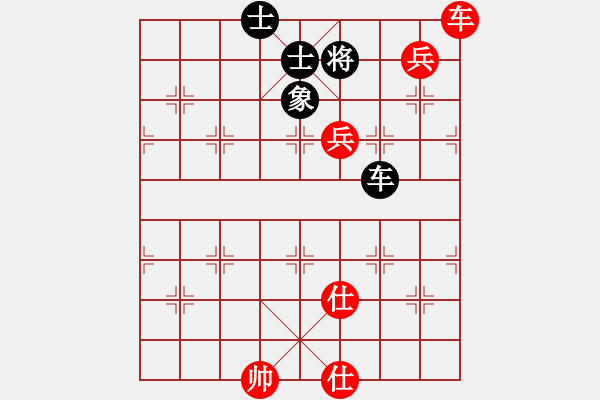 象棋棋譜圖片：愛從此逝(9星)-和-華山皇妃(北斗) - 步數(shù)：220 