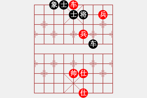 象棋棋譜圖片：愛從此逝(9星)-和-華山皇妃(北斗) - 步數(shù)：230 