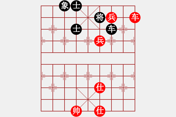 象棋棋譜圖片：愛從此逝(9星)-和-華山皇妃(北斗) - 步數(shù)：241 