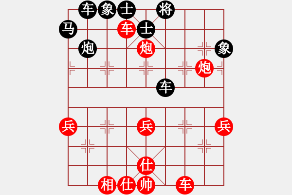 象棋棋譜圖片：愛從此逝(9星)-和-華山皇妃(北斗) - 步數(shù)：50 