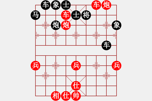 象棋棋譜圖片：愛從此逝(9星)-和-華山皇妃(北斗) - 步數(shù)：60 