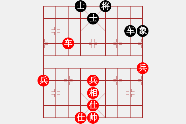 象棋棋譜圖片：愛從此逝(9星)-和-華山皇妃(北斗) - 步數(shù)：80 