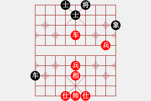 象棋棋譜圖片：愛從此逝(9星)-和-華山皇妃(北斗) - 步數(shù)：90 