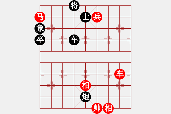 象棋棋譜圖片：九霄神怒[364545296] -VS- ★∵劍心∴☆[56497913] - 步數(shù)：150 