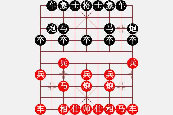 象棋棋譜圖片：天天快樂(月將)-勝-我只喜歡你(至尊) - 步數(shù)：10 