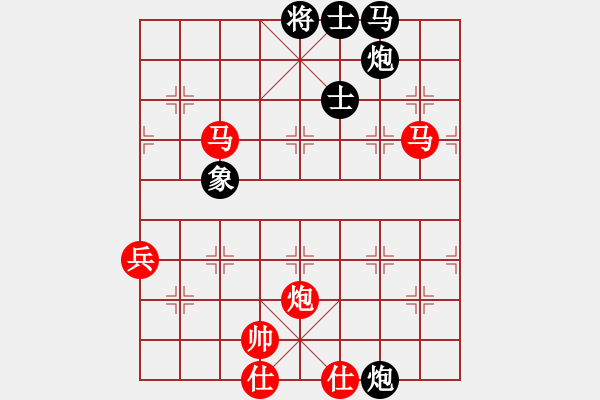 象棋棋譜圖片：天天快樂(月將)-勝-我只喜歡你(至尊) - 步數(shù)：107 