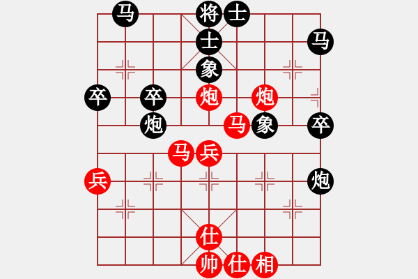 象棋棋譜圖片：天天快樂(月將)-勝-我只喜歡你(至尊) - 步數(shù)：40 