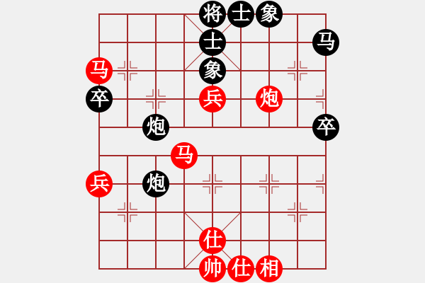 象棋棋譜圖片：天天快樂(月將)-勝-我只喜歡你(至尊) - 步數(shù)：50 