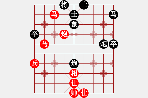 象棋棋譜圖片：天天快樂(月將)-勝-我只喜歡你(至尊) - 步數(shù)：60 