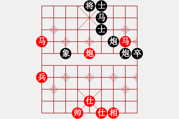 象棋棋譜圖片：天天快樂(月將)-勝-我只喜歡你(至尊) - 步數(shù)：90 