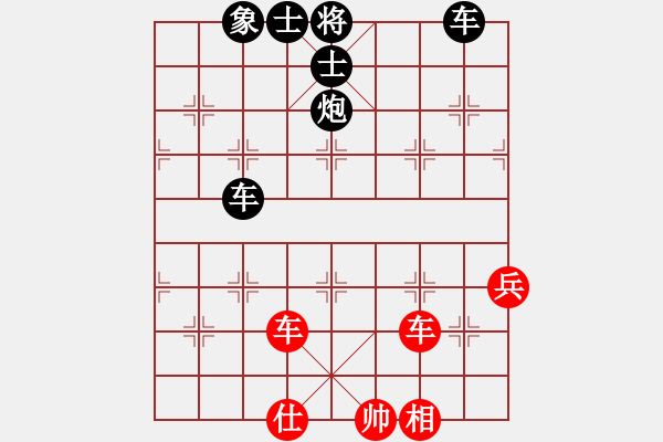 象棋棋譜圖片：天子登基(天罡)-負-今生(天罡) - 步數(shù)：100 