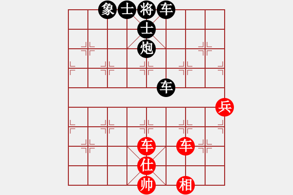 象棋棋譜圖片：天子登基(天罡)-負-今生(天罡) - 步數(shù)：110 