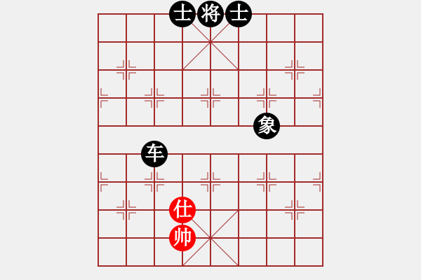 象棋棋譜圖片：天子登基(天罡)-負-今生(天罡) - 步數(shù)：130 