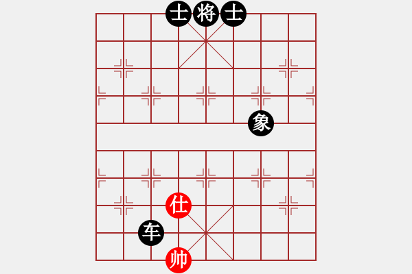 象棋棋譜圖片：天子登基(天罡)-負-今生(天罡) - 步數(shù)：132 