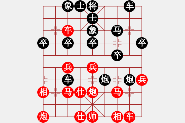 象棋棋譜圖片：天子登基(天罡)-負-今生(天罡) - 步數(shù)：30 