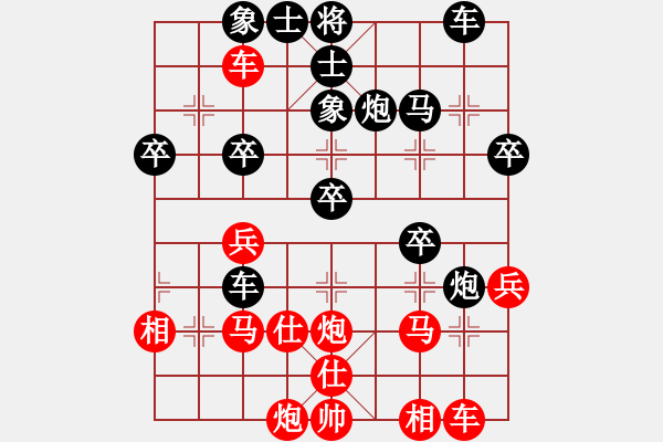 象棋棋譜圖片：天子登基(天罡)-負-今生(天罡) - 步數(shù)：40 