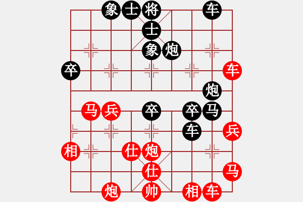 象棋棋譜圖片：天子登基(天罡)-負-今生(天罡) - 步數(shù)：50 