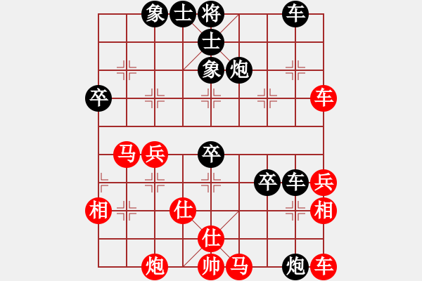 象棋棋譜圖片：天子登基(天罡)-負-今生(天罡) - 步數(shù)：60 