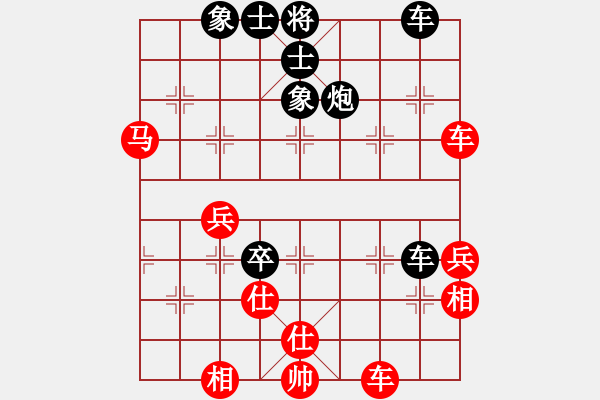 象棋棋譜圖片：天子登基(天罡)-負-今生(天罡) - 步數(shù)：70 