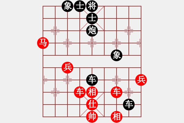 象棋棋譜圖片：天子登基(天罡)-負-今生(天罡) - 步數(shù)：80 