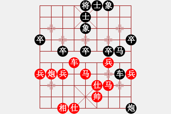 象棋棋譜圖片：橫才俊儒[292832991] -VS- MA[315086729] （還是可惜） - 步數(shù)：50 