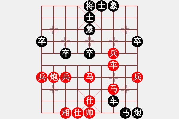 象棋棋譜圖片：橫才俊儒[292832991] -VS- MA[315086729] （還是可惜） - 步數(shù)：60 