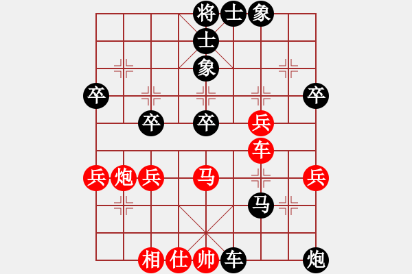 象棋棋譜圖片：橫才俊儒[292832991] -VS- MA[315086729] （還是可惜） - 步數(shù)：66 