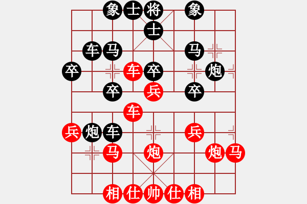 象棋棋譜圖片：紫電青霜?jiǎng)?3段)-負(fù)-成奇(4段) - 步數(shù)：30 